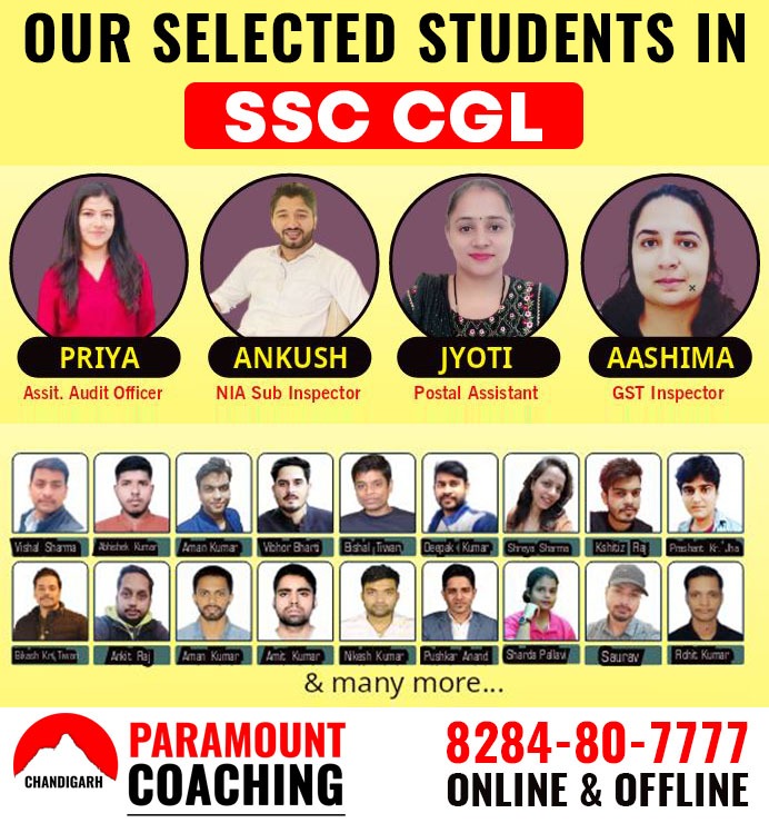 SSC CGL Coaching in Chandigarh - Paramount Chandigarh