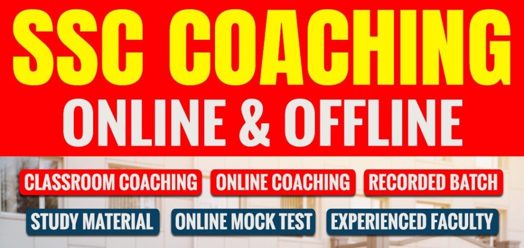 SSC Coaching Classes in Chandigarh