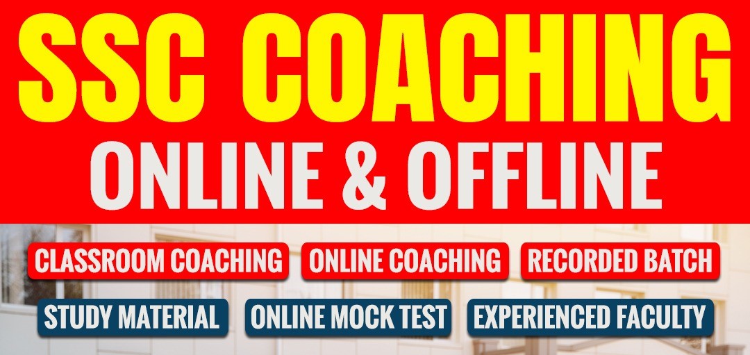 SSC Coaching Classes in Chandigarh