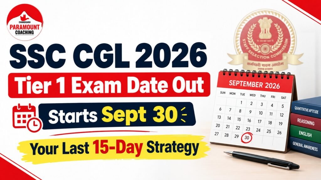 SSC CGL 2026 Tier 1 Exam Date Out